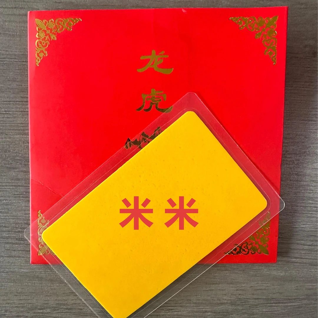 3号老师推荐 米米腰包手绘卡 生肖