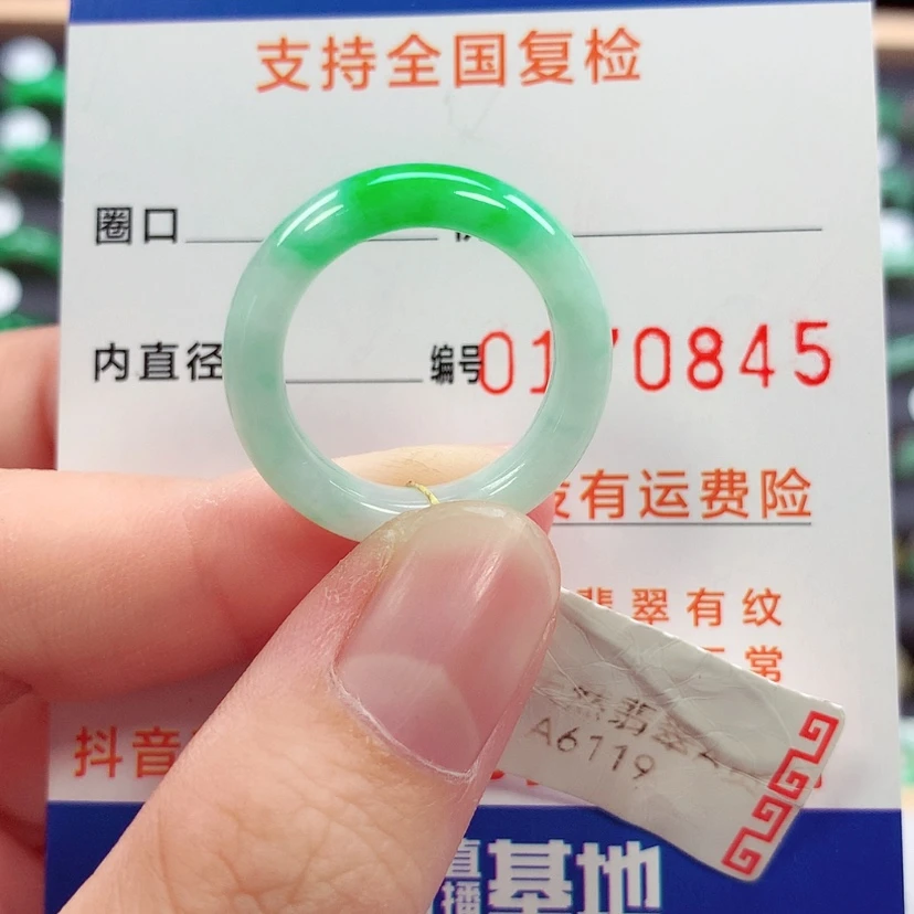 【闪购商品】未镶嵌戒指翡翠15/16号