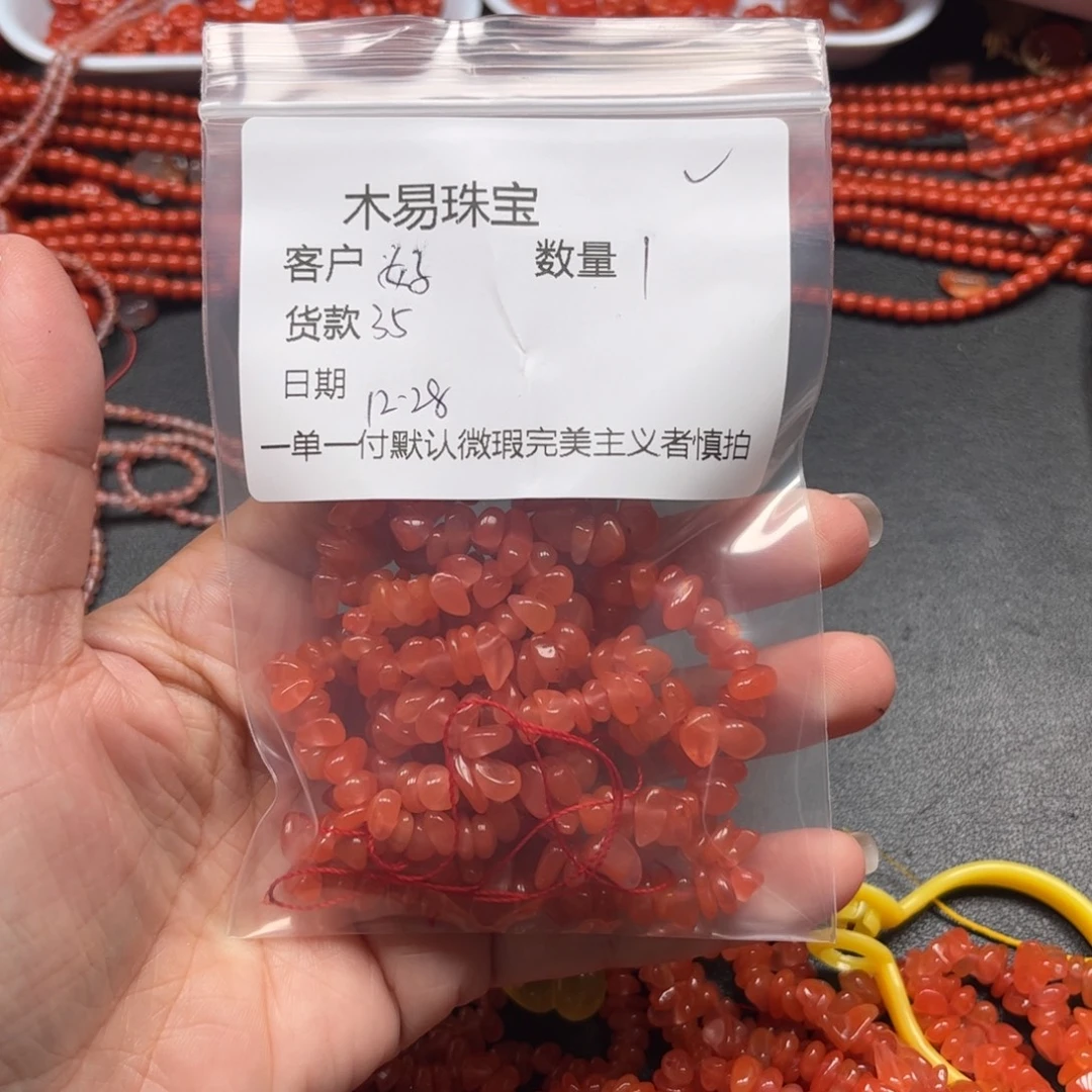 六***月南红玛瑙未镶嵌配饰