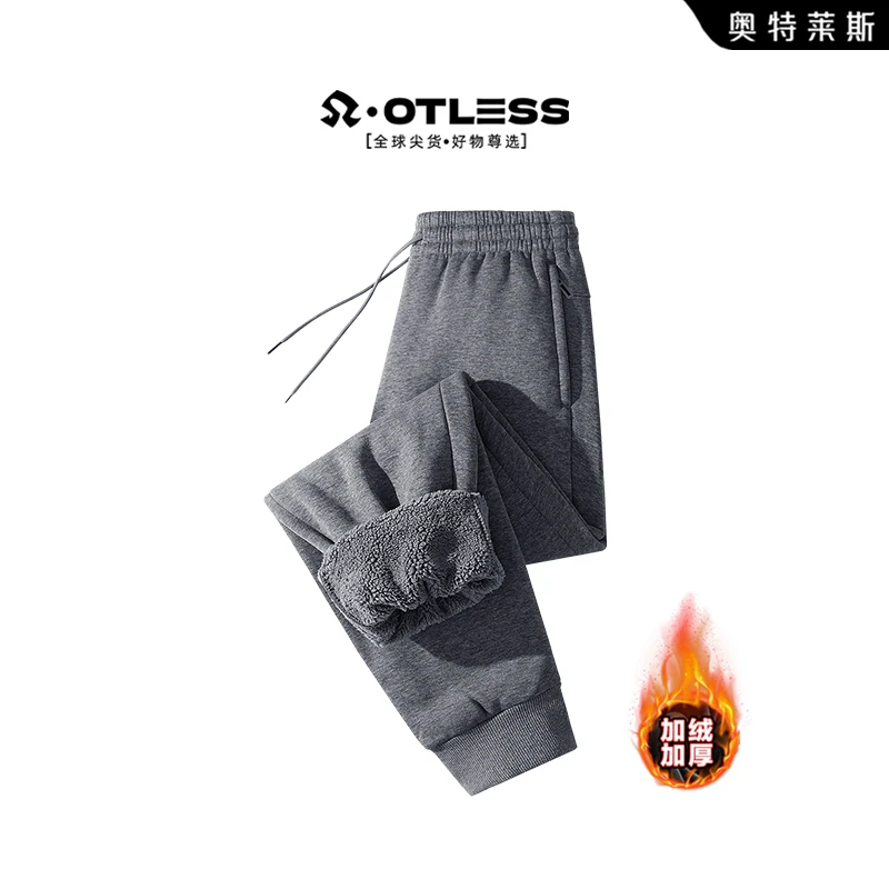 OTLESS/奥特莱斯 秋冬款卫裤男宽松保暖束脚加绒加厚休闲裤