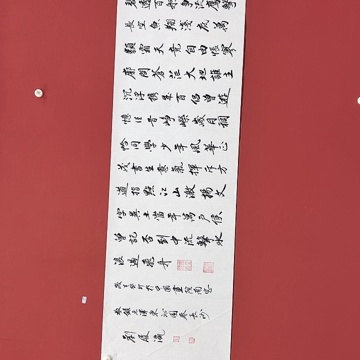 书法手绘书法字画78