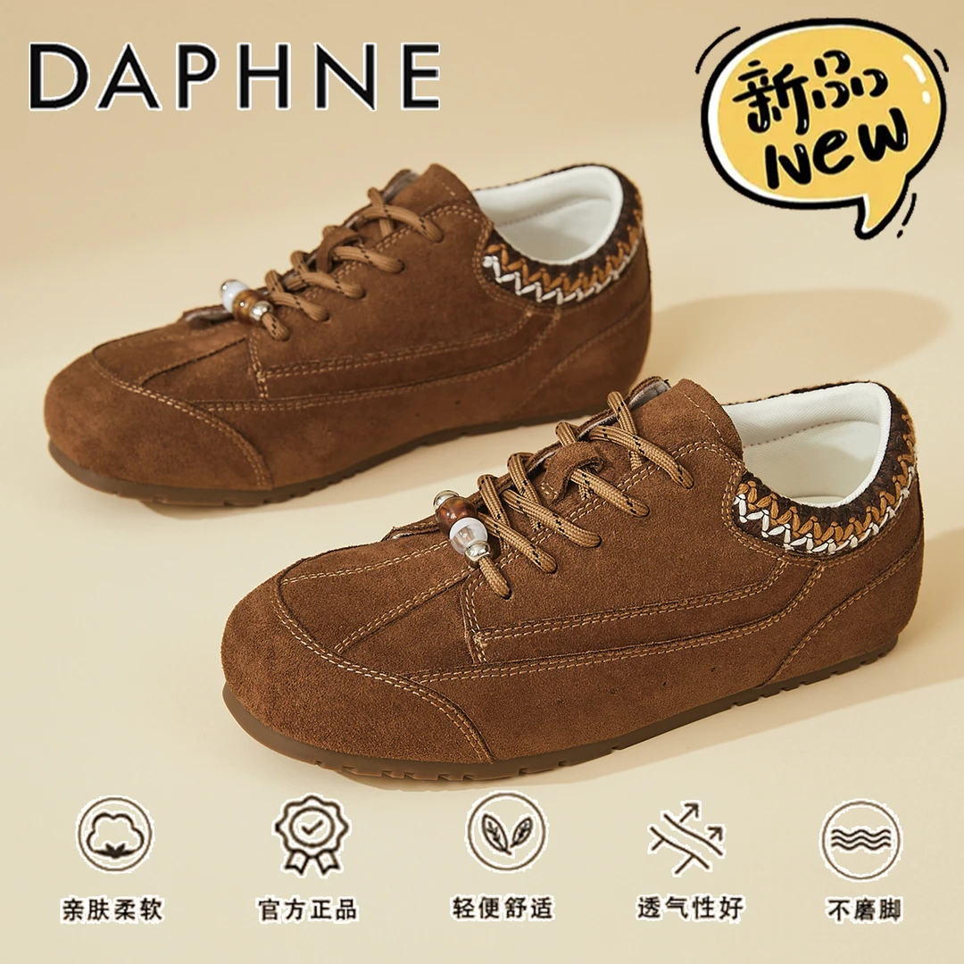 达芙妮复古棕色平底德训鞋女2025秋季新款轻便板鞋软底运动休闲鞋