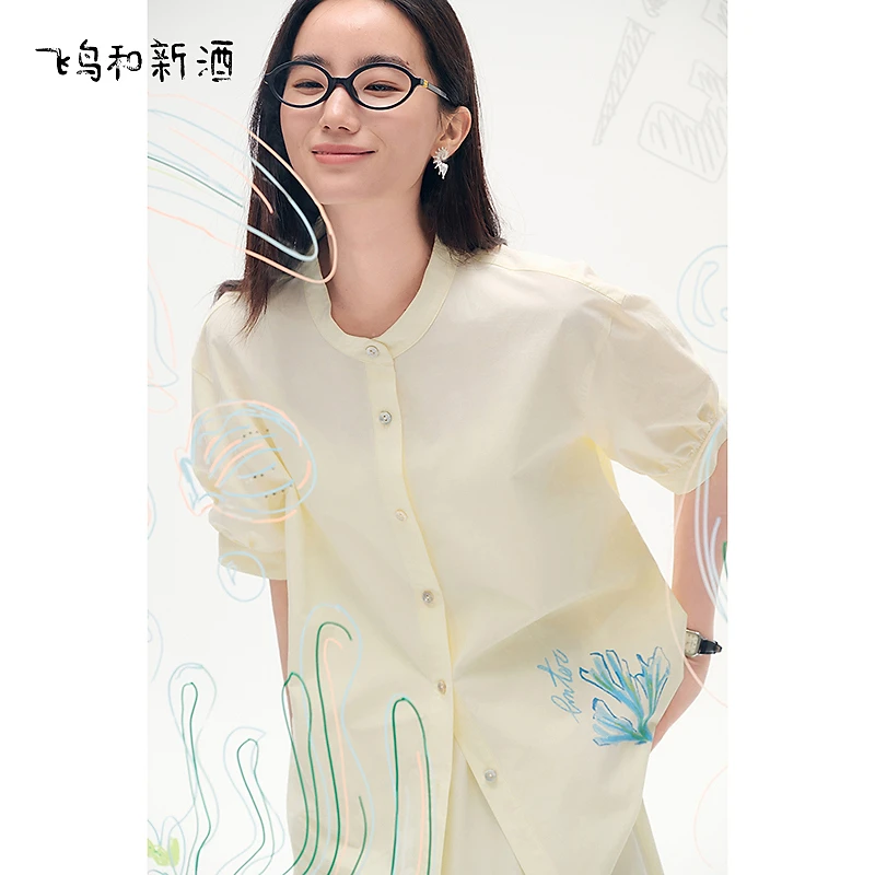 飞鸟和新酒立领印花上衣女显瘦夏季轻薄显瘦休闲衬衫FD53122020