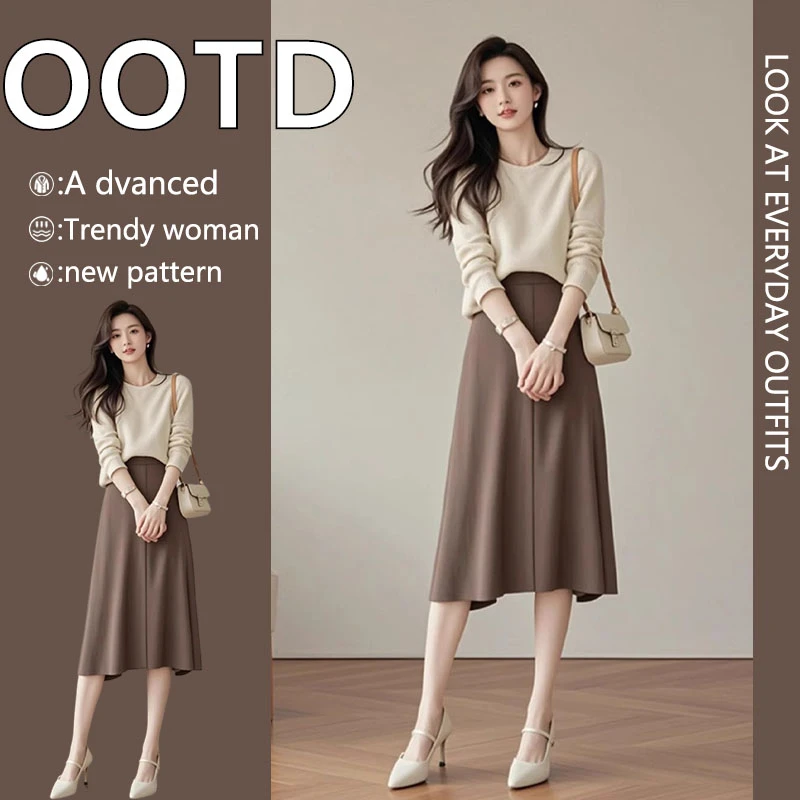 2025春季新款女装高级感大方得体绝美小香风杏色针织衫半身裙套装
