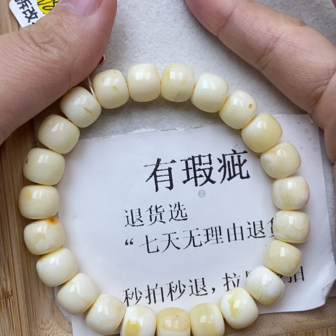 琥珀未镶嵌珠宝奇石60