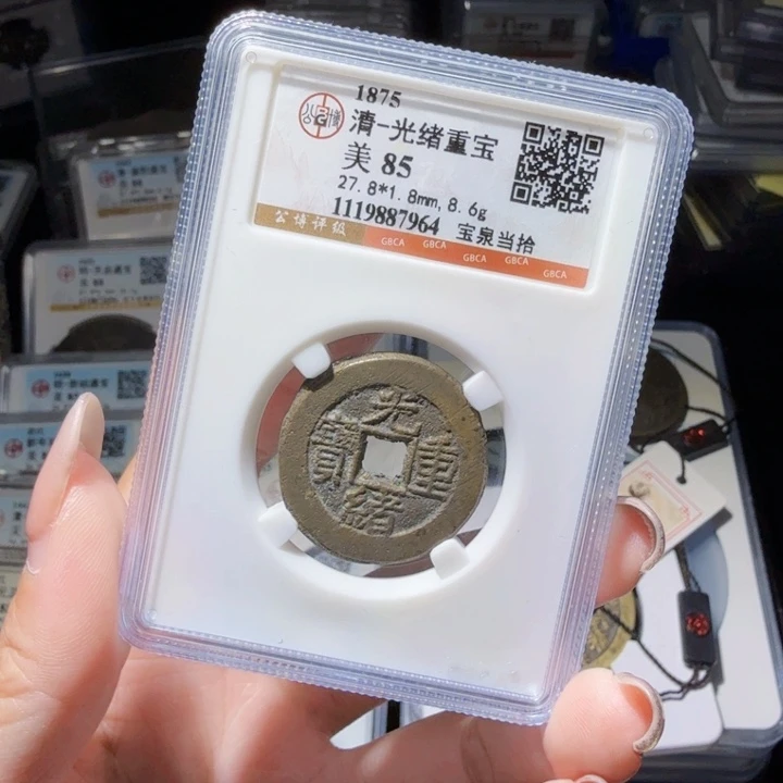 铜As历朝历代……7964