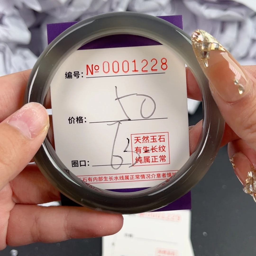 玛瑙/玉髓手镯未镶嵌1228