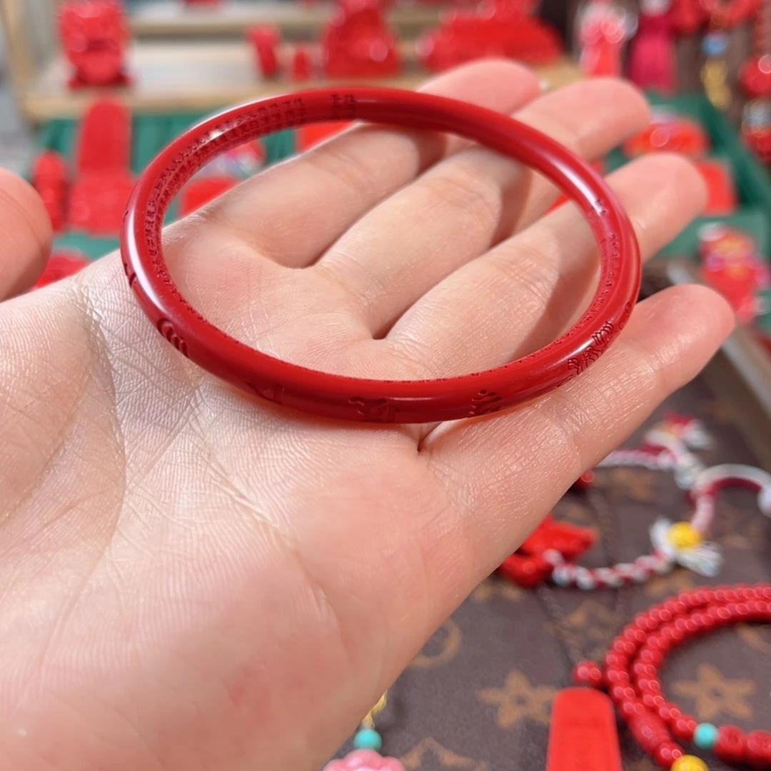 天然辰砂含辰砂工艺品卡5六字真言心经美人条手镯