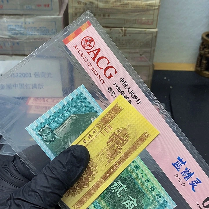 一张送.5一刀尾号UO84522401一刀