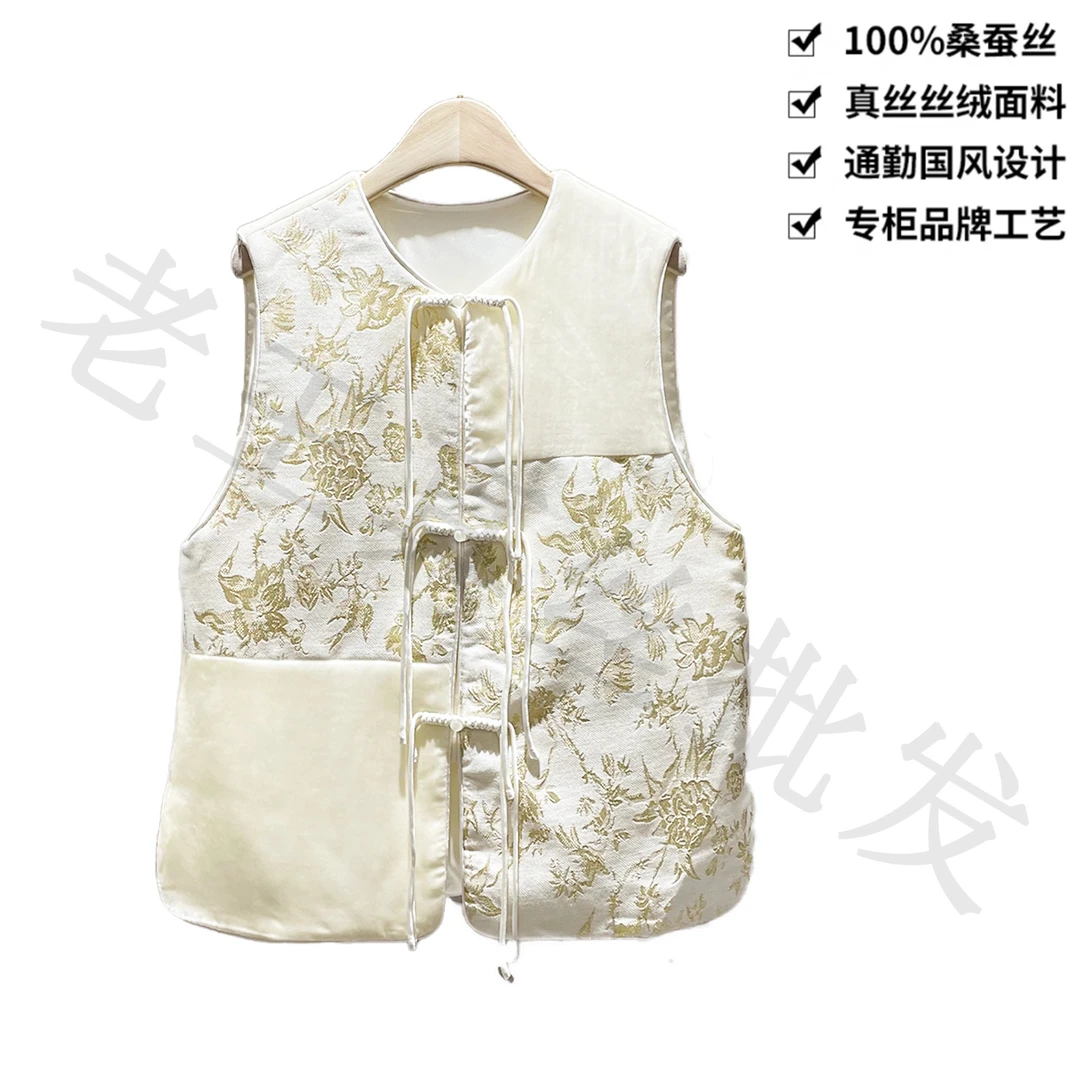 100桑蚕丝真丝丝绒白色国风拼接织金外搭无袖中式外套马夹背心