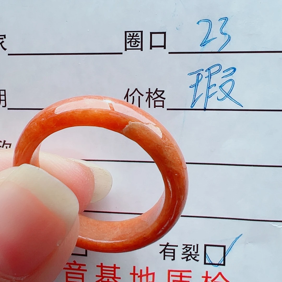 未镶嵌戒指翡翠戒圈