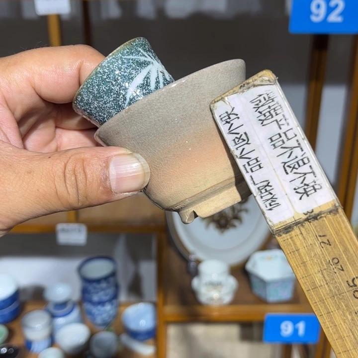 茶盏满25包邮默认微瑕凑凑单108