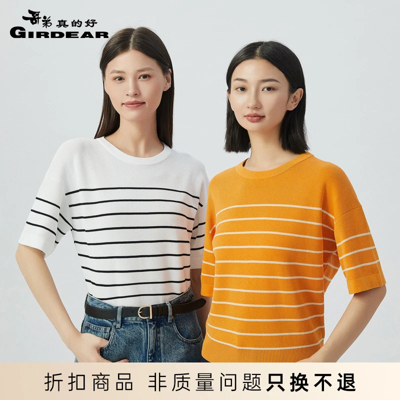哥弟真的好女装夏季学院撞色高端条纹短袖针织衫A301215