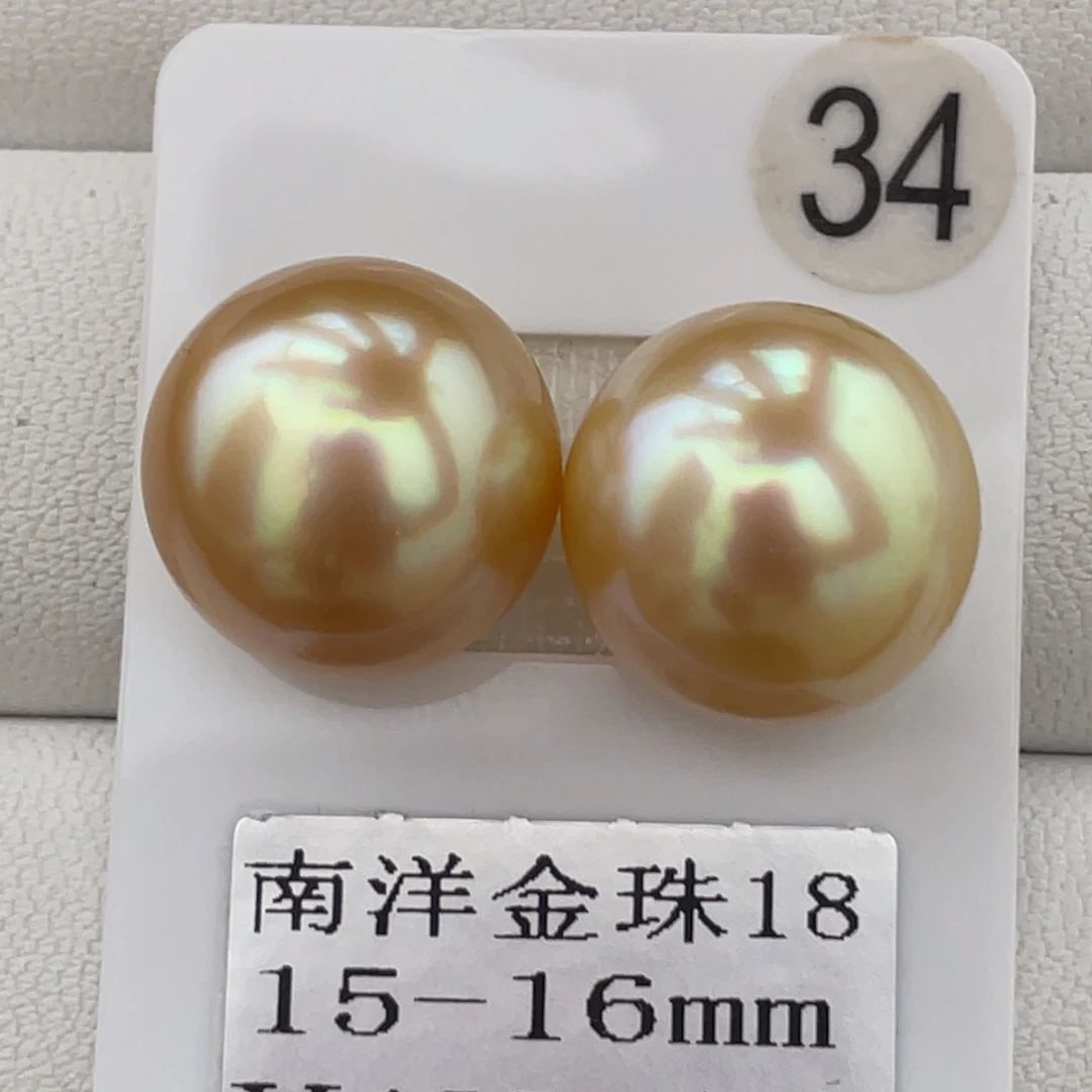 定制海水珍珠未镶嵌裸珠金珠15-16mm