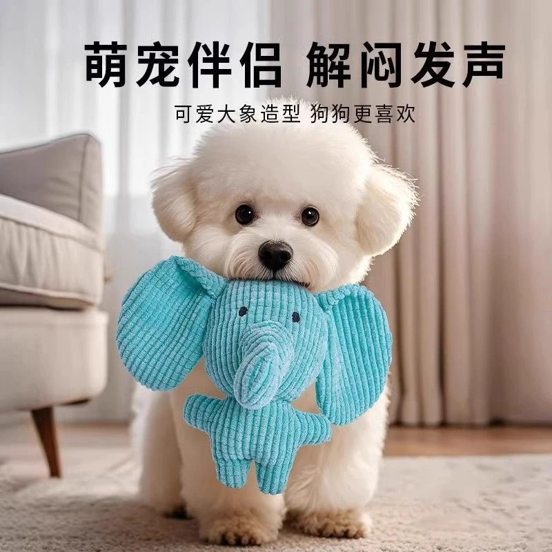 狗狗玩具耐咬磨牙幼犬狗毛绒发声自嗨解闷神器中小型犬宠物用品