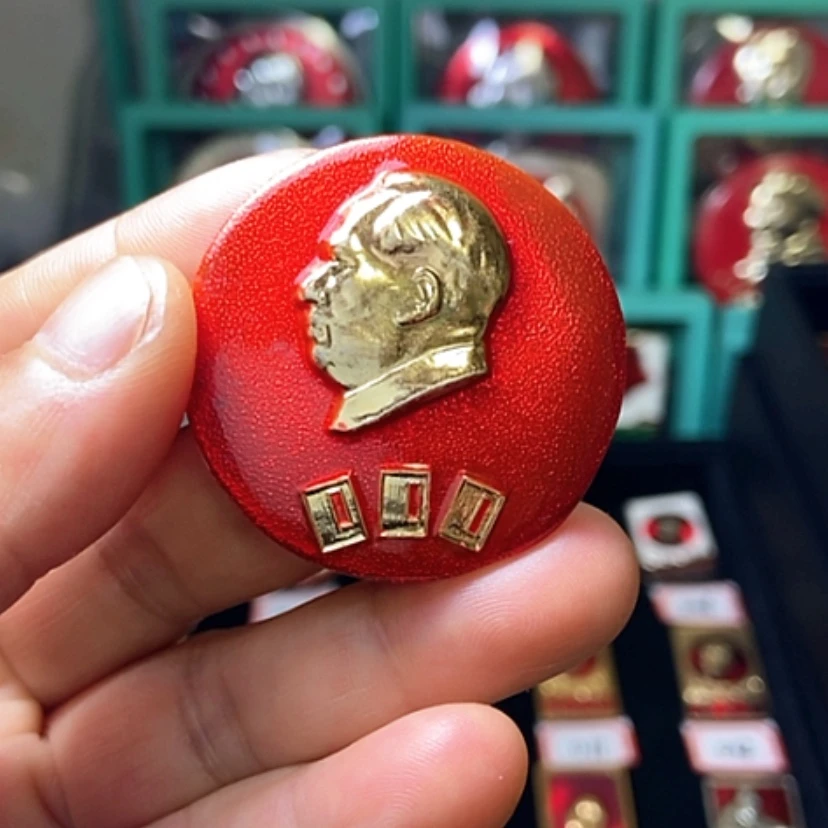 【闪购商品】铝六七十年代的一枚章