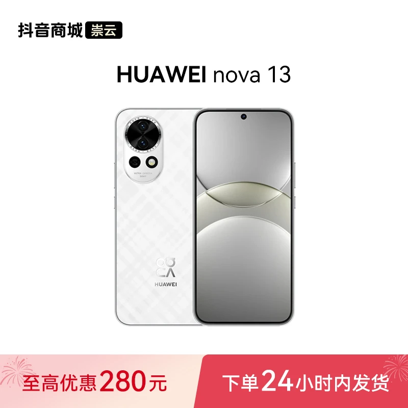 Huawei/华为 nova 13 手机