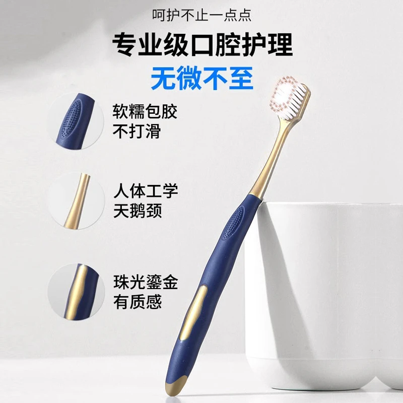 【大山姆同款】牙刷六只装软毛深层清洁高档家用质感