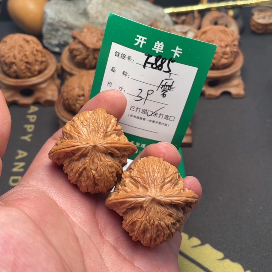 文玩核桃把件文玩核桃