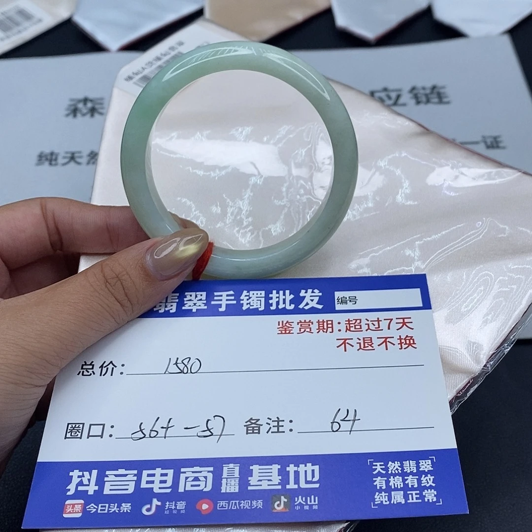 翡翠未镶嵌手镯百元手镯默认瑕疵