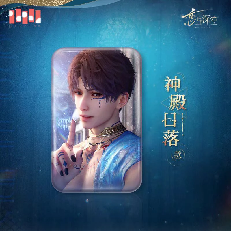 【恋与深空】祁煜·潮汐之神系列方形马口铁徽章