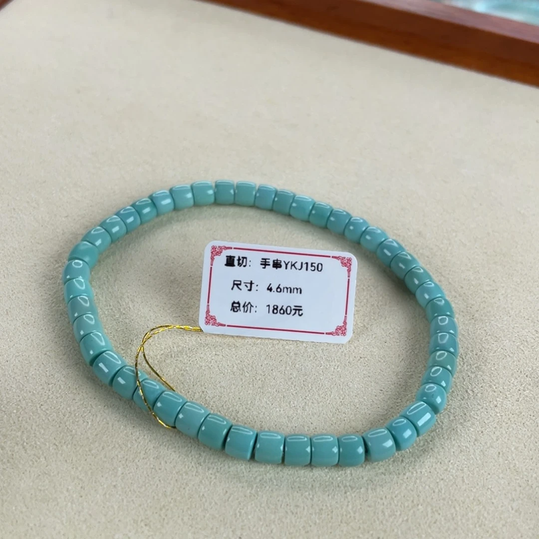 L***Y绿松石未镶嵌颈饰