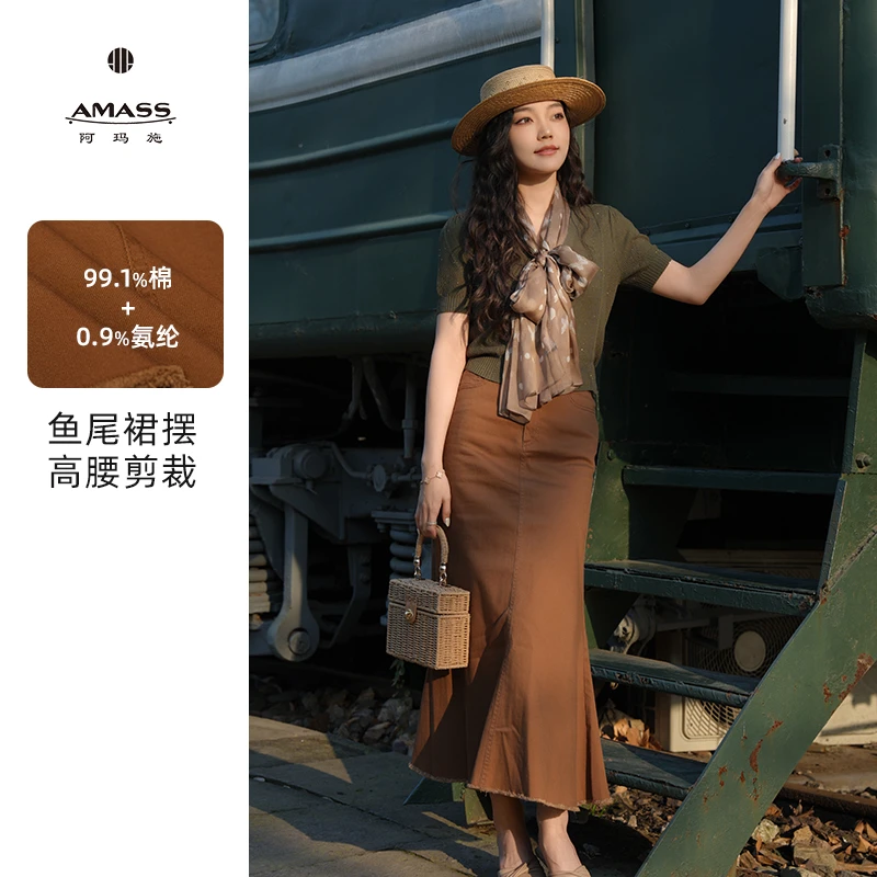 AMASS/阿玛施冬季新款洋气百搭复古显瘦鱼尾中长牛仔裙5200420