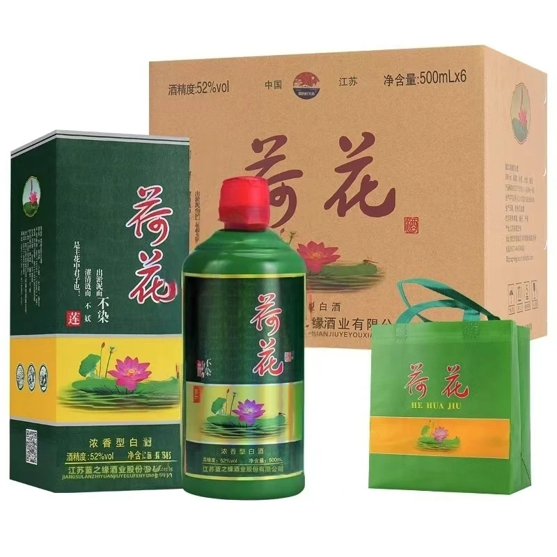 我的好兄弟荷花52度浓香型纯粮白酒500ml*6瓶礼盒送礼品袋52度500