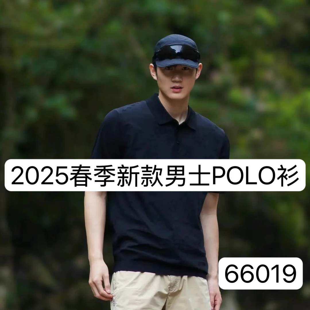 【ZYT】66019-春季新款男士休闲百搭上衣修身打底潮流短袖 3-5A