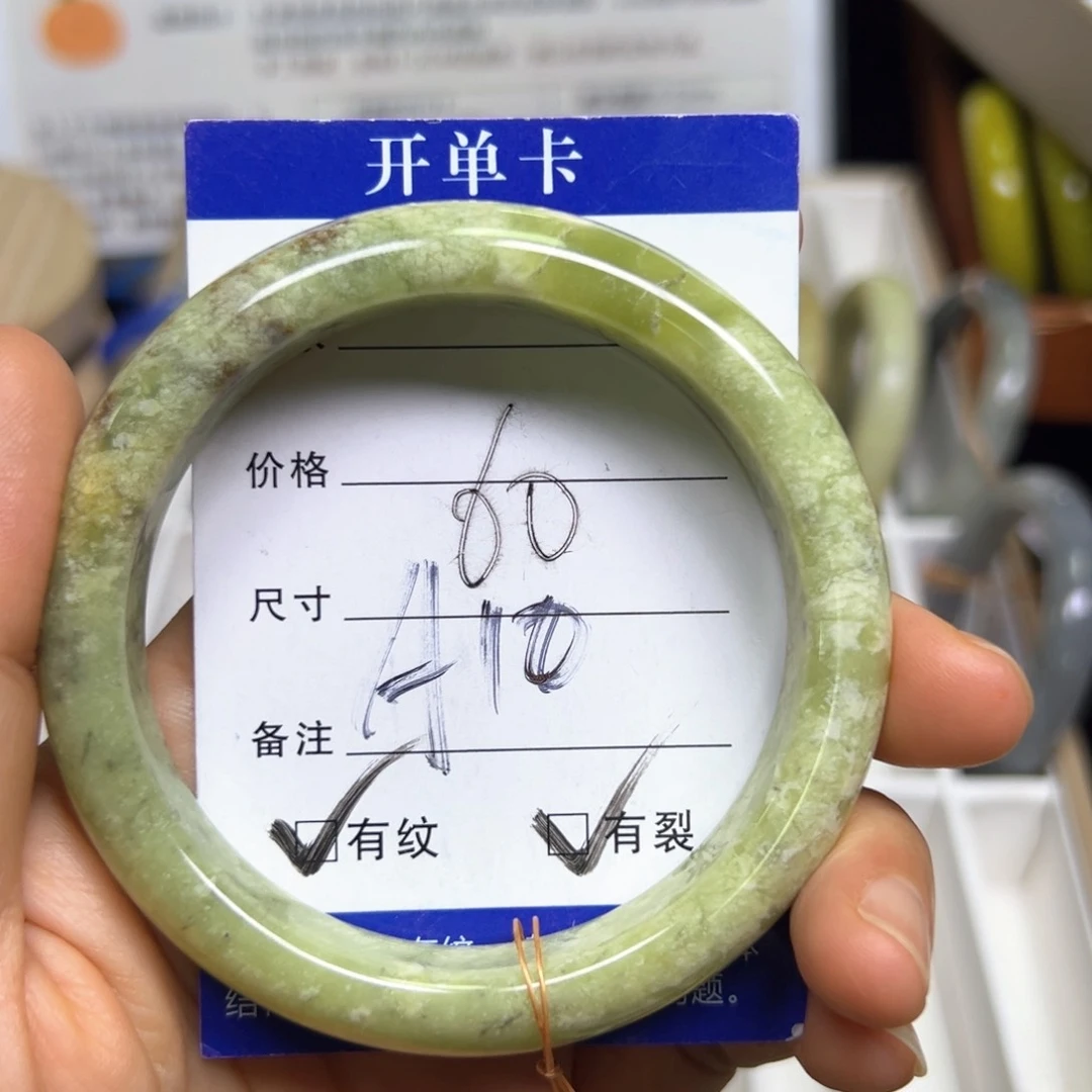 蛇纹石玉未镶嵌手镯