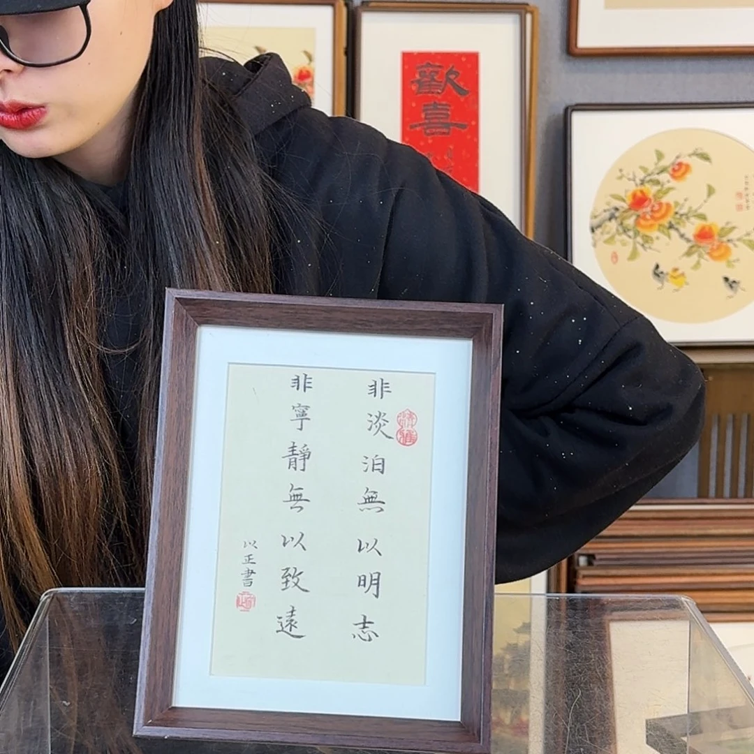 国画纯手绘，纯手写带框尺寸：8寸18×23厘米