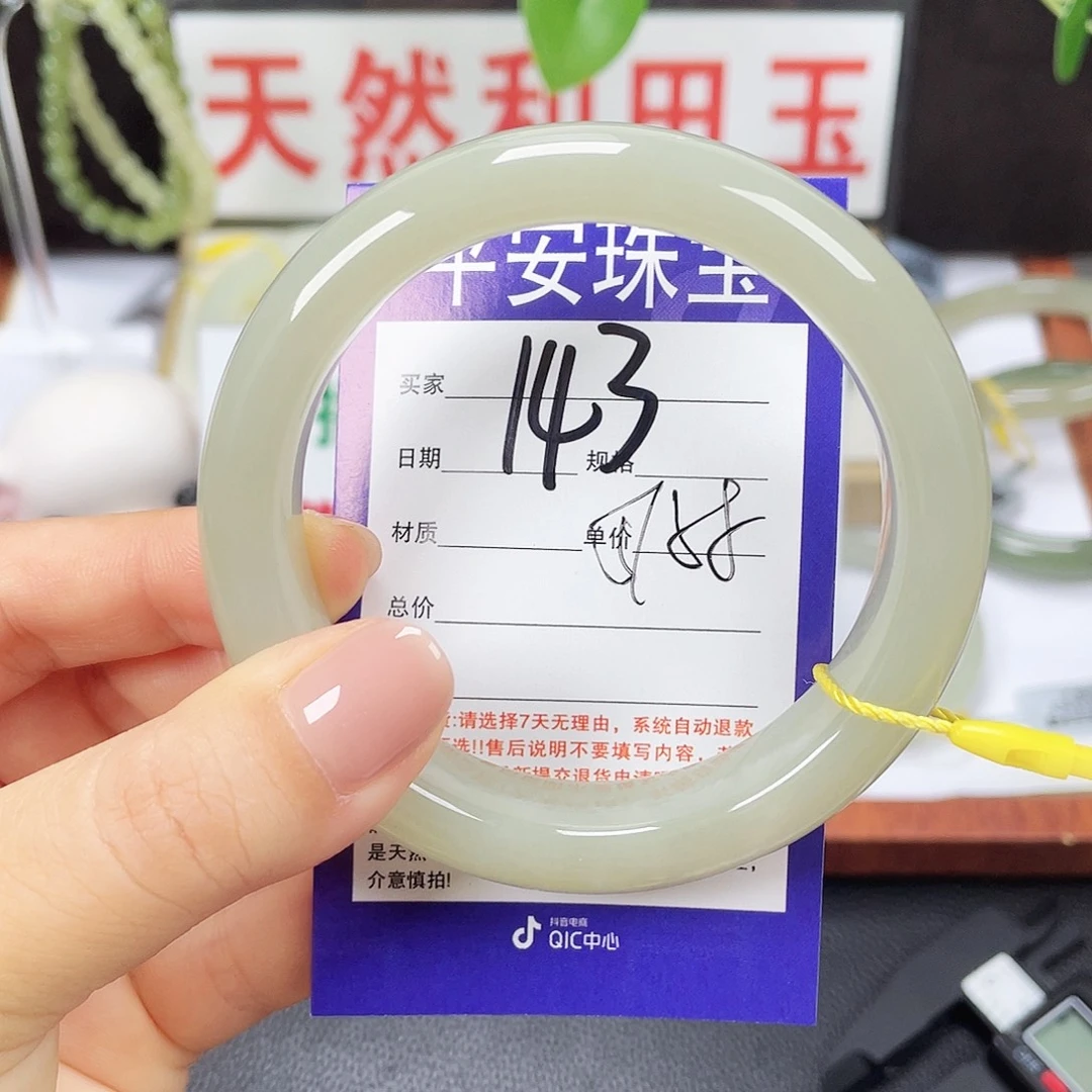 和田玉未镶嵌手镯