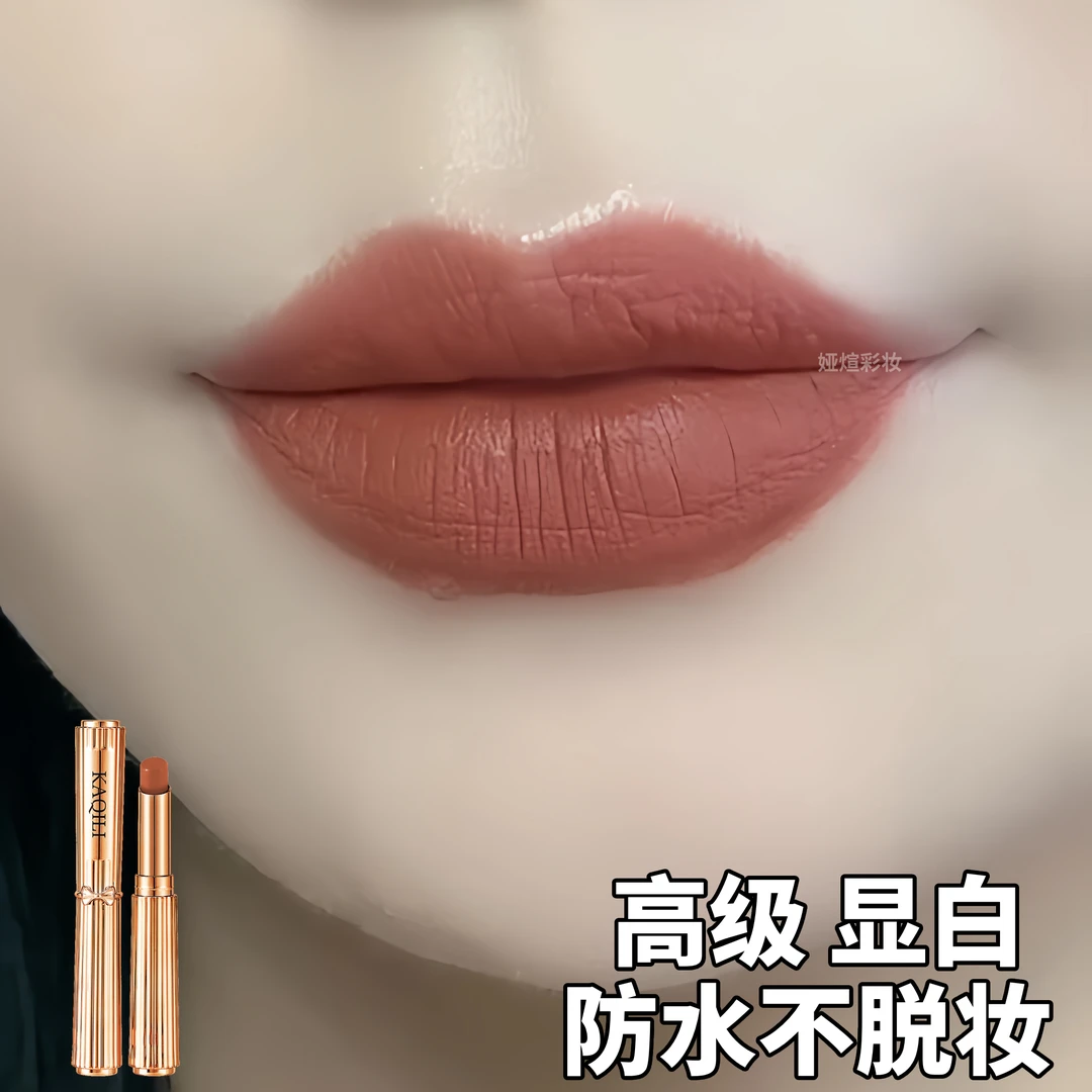 夏季新款不脱妆口红雾面哑光高级显白防水不掉色持久显色不挑肤色