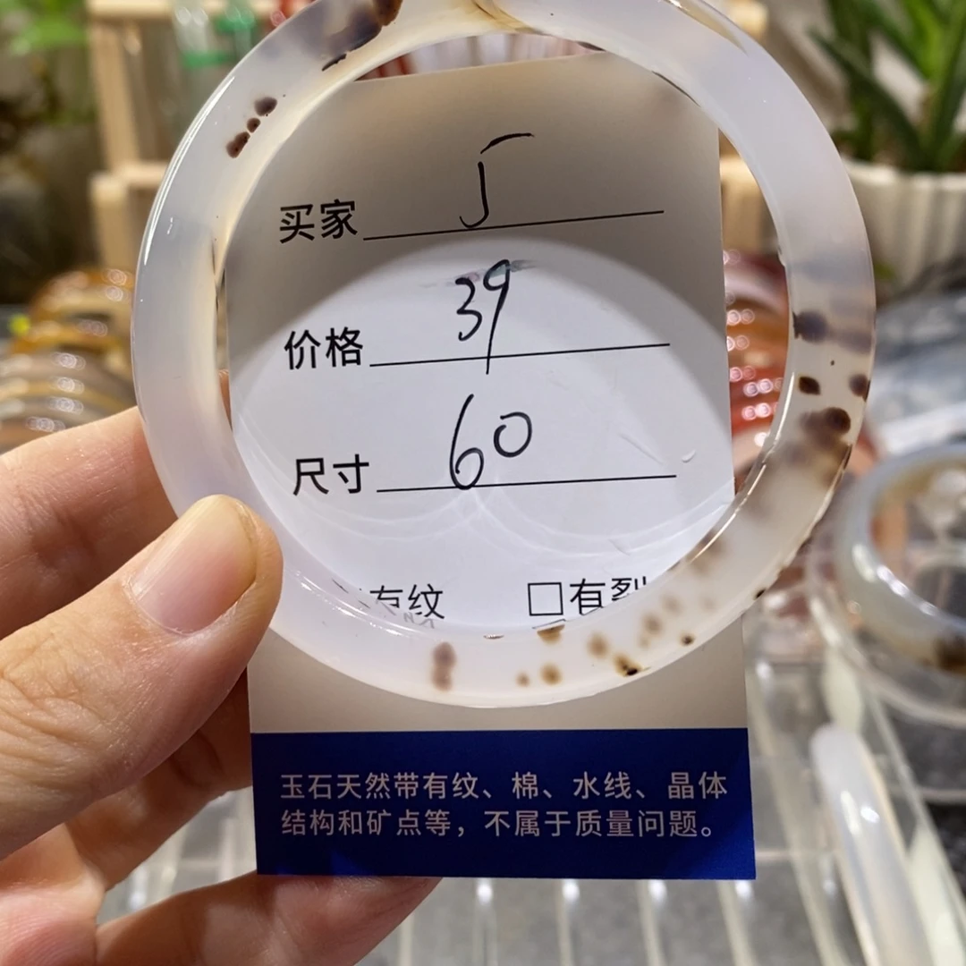 手镯玛瑙/玉髓未镶嵌5