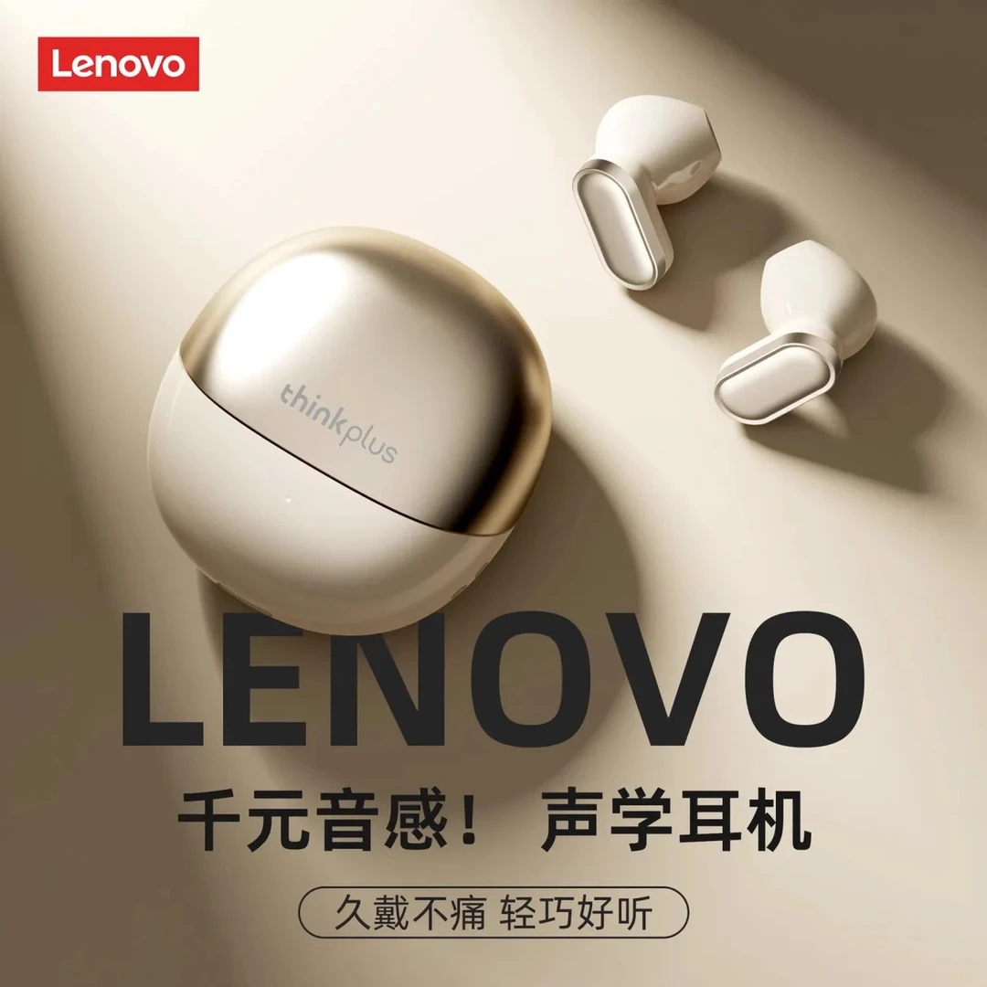 联想LP19pro无线蓝牙耳机高音质运动跑步降噪游戏低延迟2025新款
