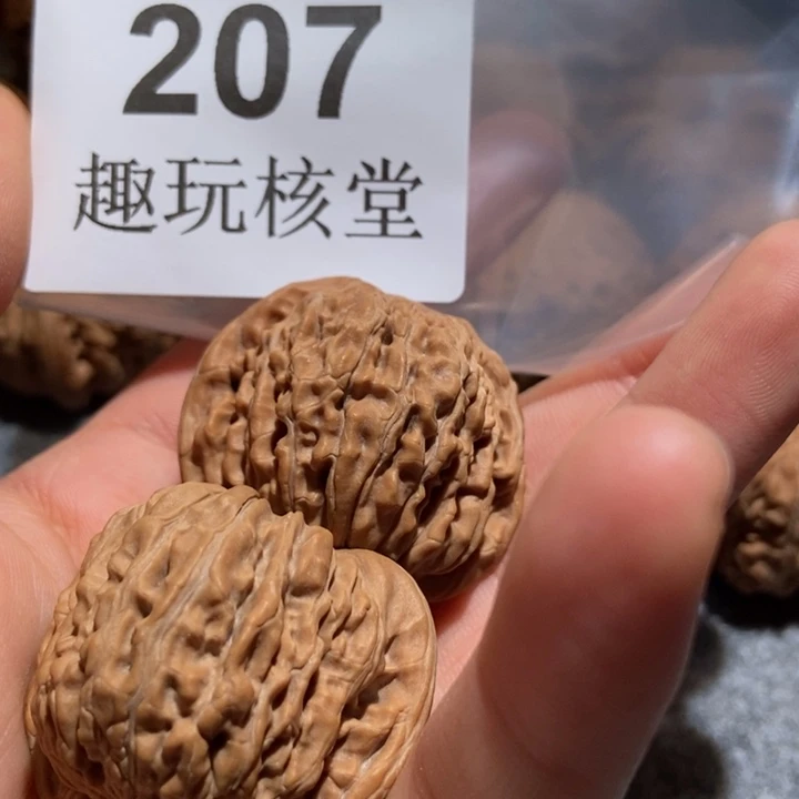 快***乐文玩核桃吊坠37汉高楼207