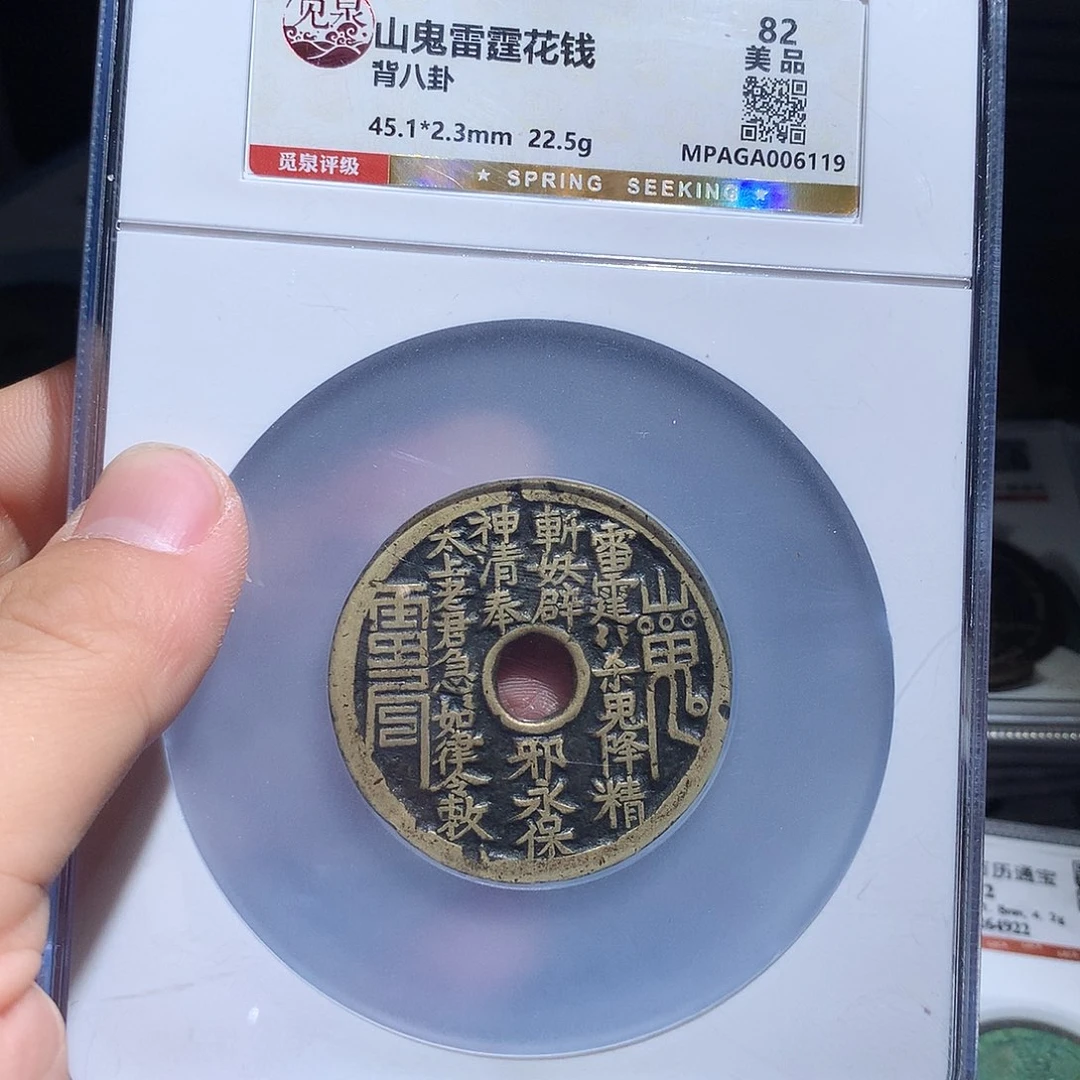 金属QY。钱钱钱钱钱钱6119