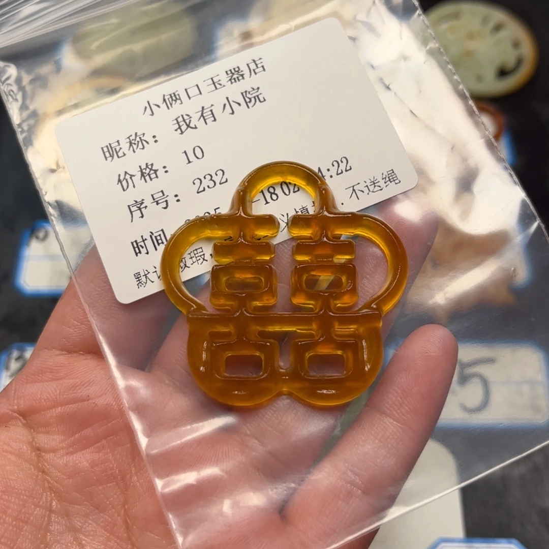 我***院未镶嵌蛇纹石玉颈饰