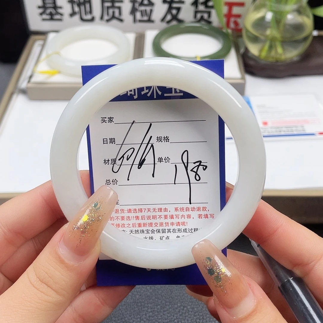 和田玉手镯未镶嵌吉**意