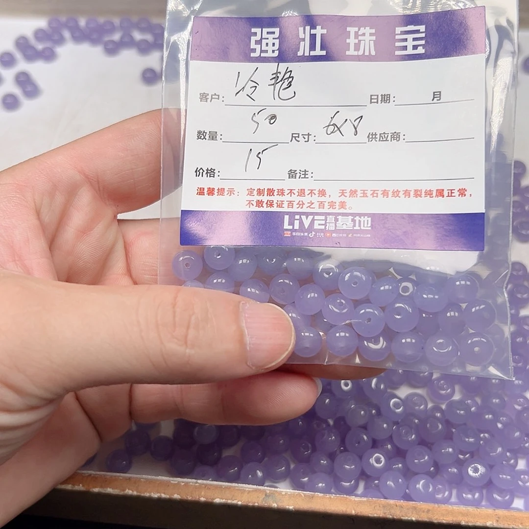 合金手链玛瑙/玉髓冷****姐