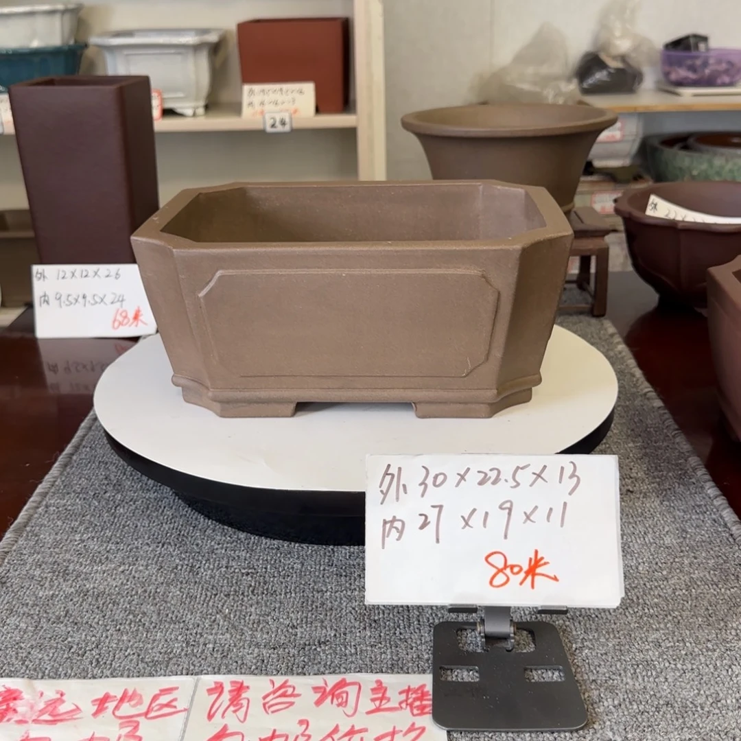 盆友居紫砂花盆直播间