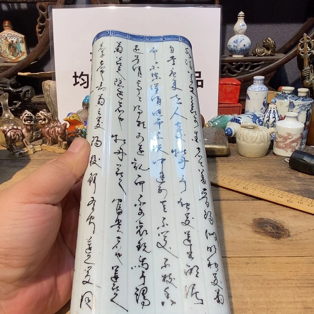摆件陶瓷陶瓷陶瓷