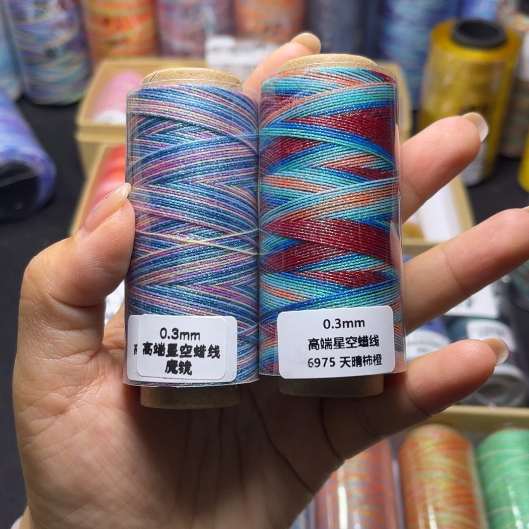 腈纶0.3星空蜡魔镜  天晴事成