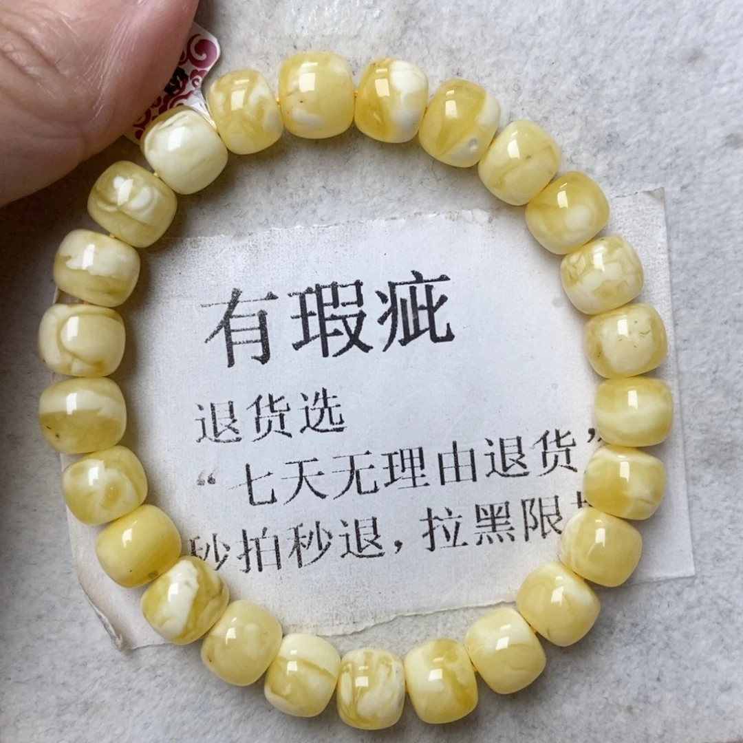 琥珀未镶嵌珠宝奇石61