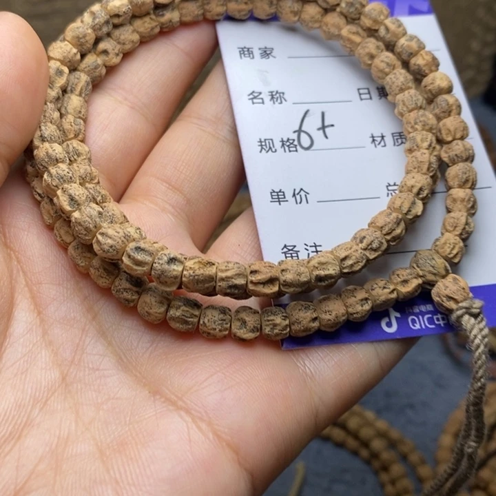 吊坠柏香籽/百香籽