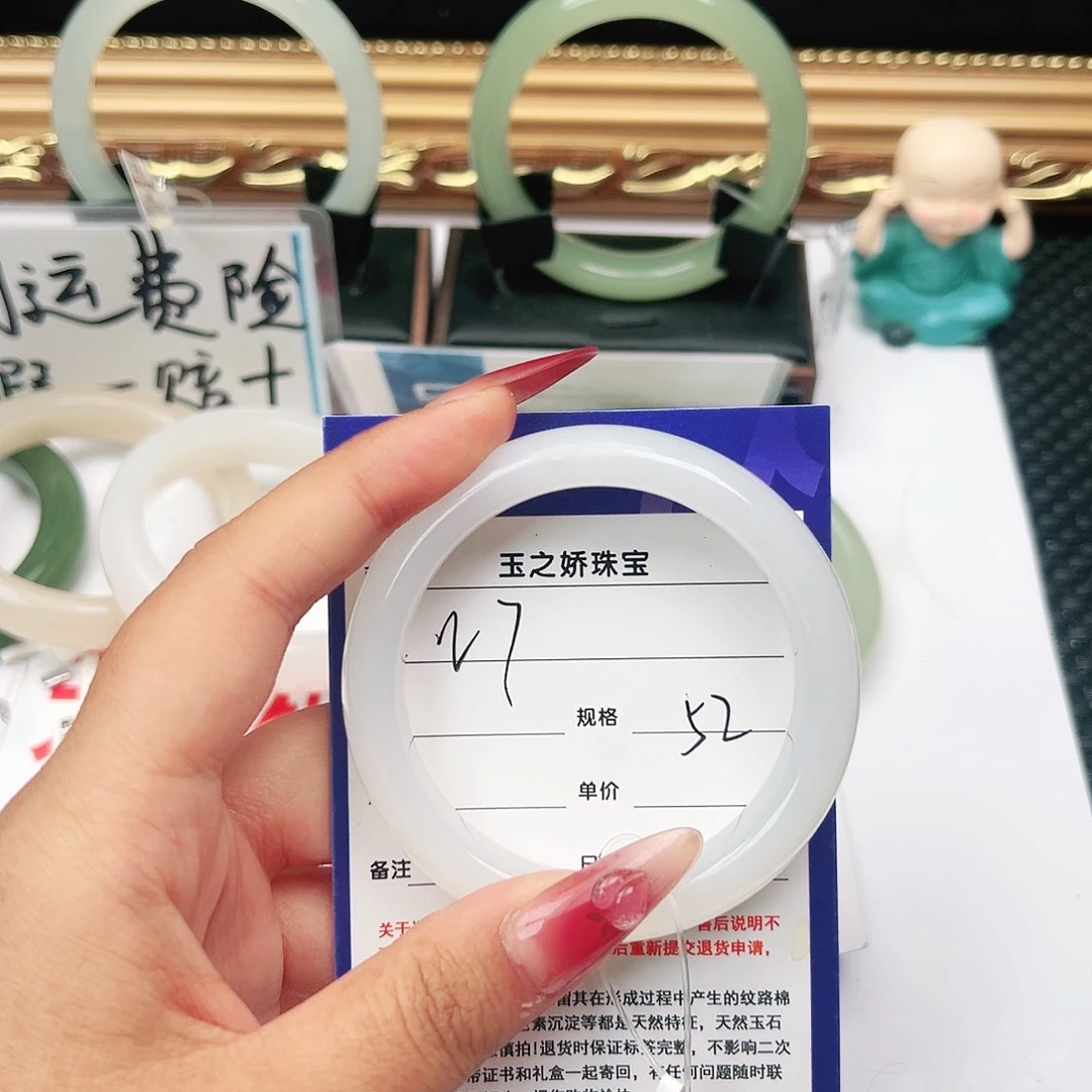 和田玉手镯未镶嵌ℋ****