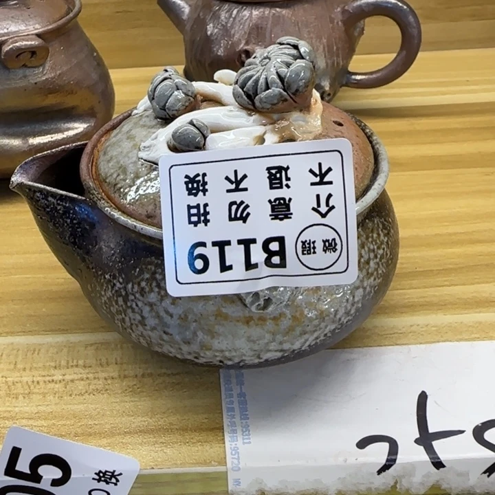 紫砂茶壶柴烧新品福利多多