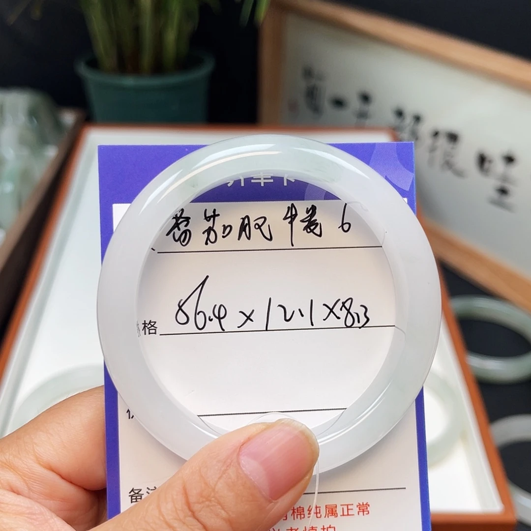 番***卷石英质玉（金丝玉）手镯未镶嵌