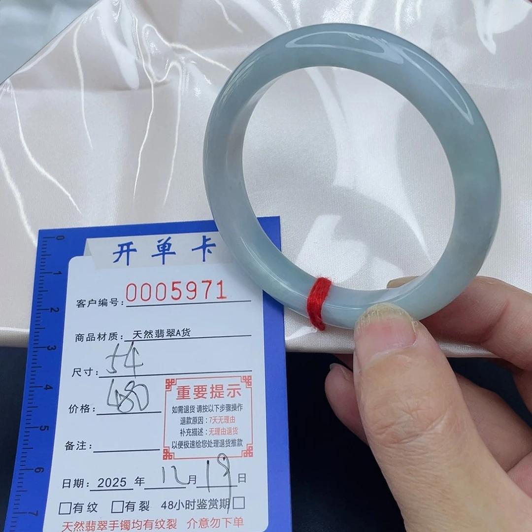 未镶嵌手镯翡翠手镯