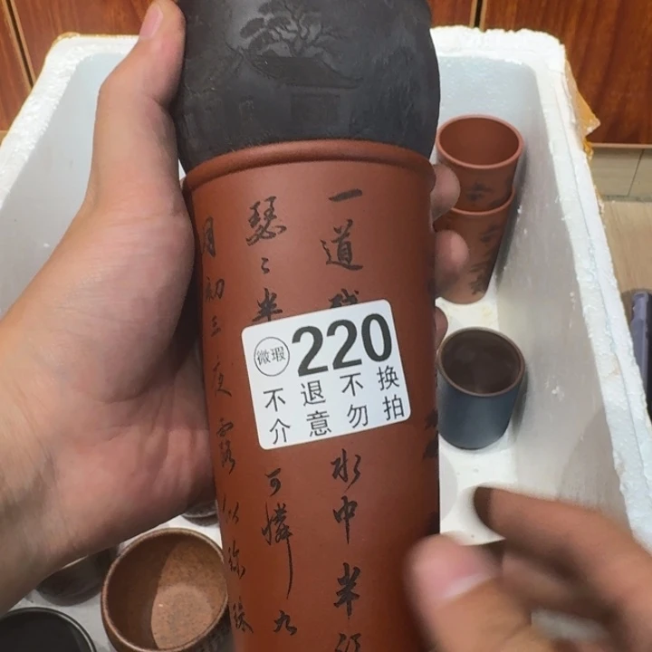 茶壶紫砂宜兴紫砂微瑕220